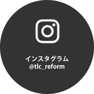 インスタグラム