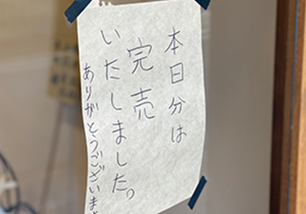 事例1