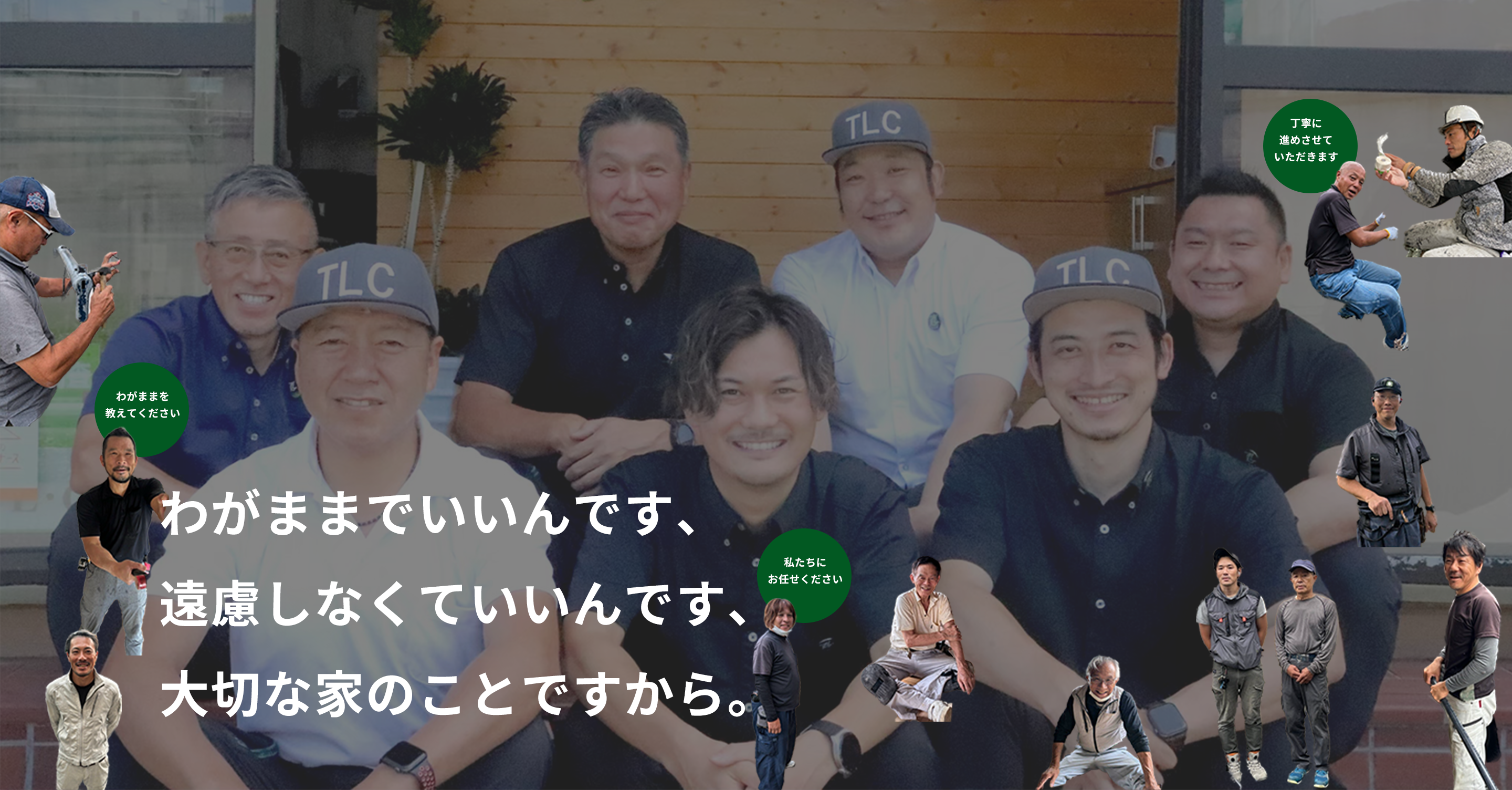 メインビジュアル
