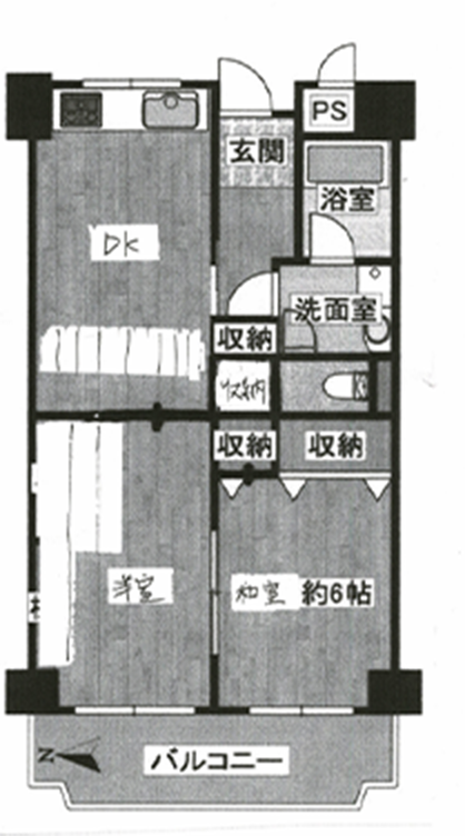 施行前